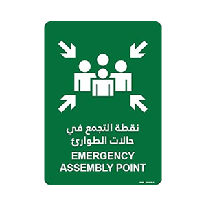 Emergency Assembly Point - EN-AR - OSHA Fire and Safety Sign 100