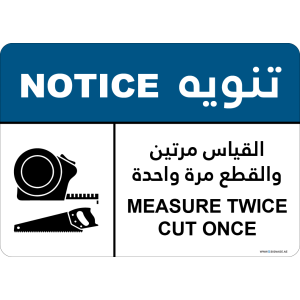 Notice Sign - Measure Twice Cut Once - EN-AR